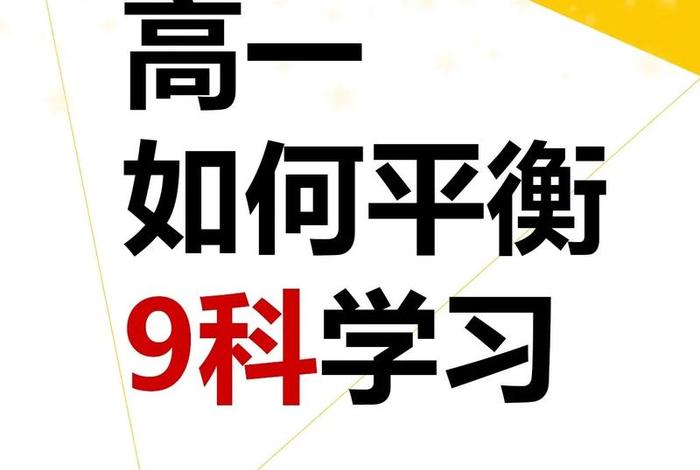 怎样学好这门课程 如何学好这门课程