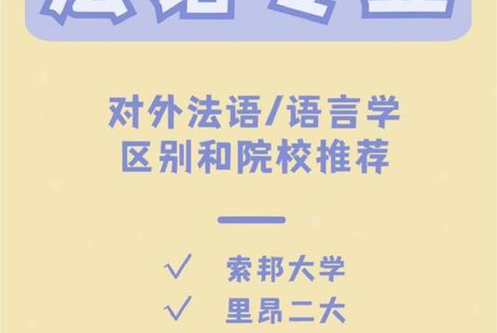 语言的学习怎样才最有效、语言如何
