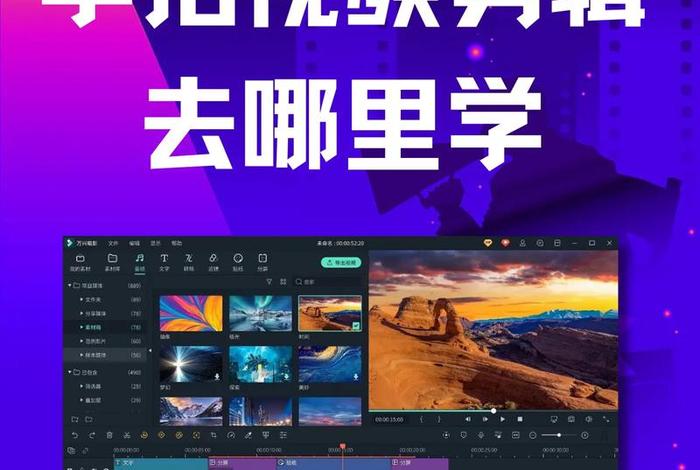 摄影怎么学 - 摄影怎么学？