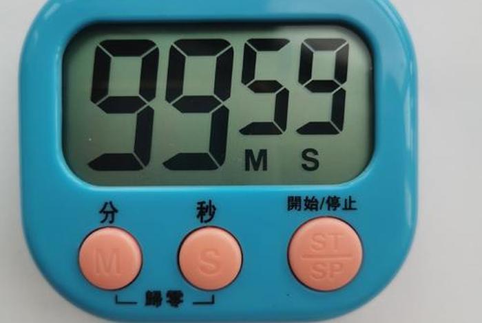 适合学生用的计时器，学生计时器有用吗