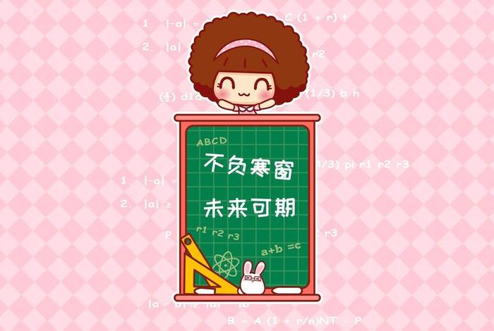 动漫学习视频励志（动漫励志视频素材）