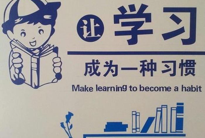 让学