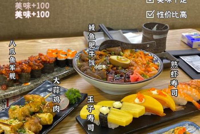 想开寿司店去（开寿司店需要什么手续）