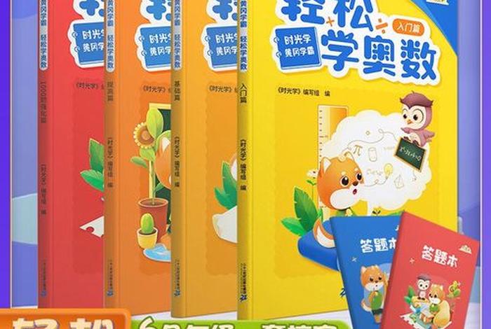 轻松学习天天练（下载天天轻松学）
