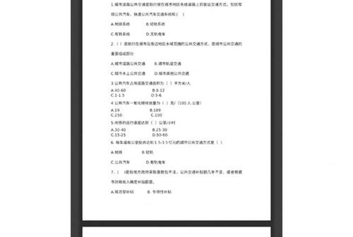 国开学习网的形考作业在哪做题 - 国家开放大学形考作业怎么做