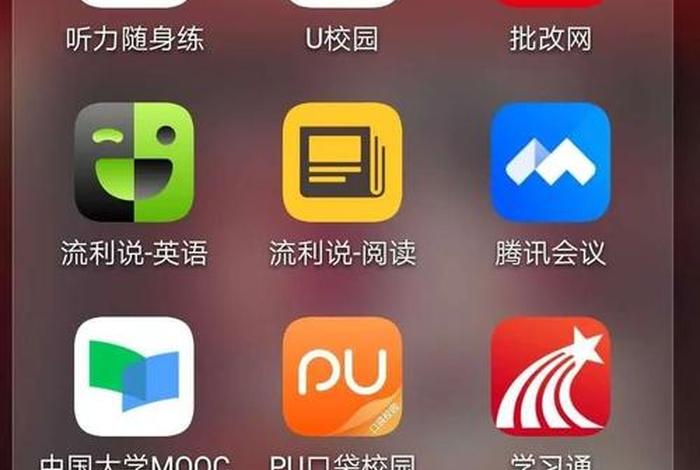 孩子学习教育软件 小孩教育的app
