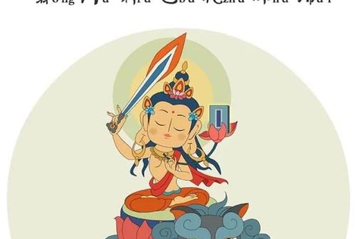保佑考试的菩萨，保佑孩子考试顺利求什么佛