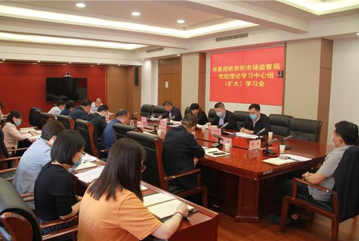 理论中心组学习多久一次、理论中心组多长时间开一次