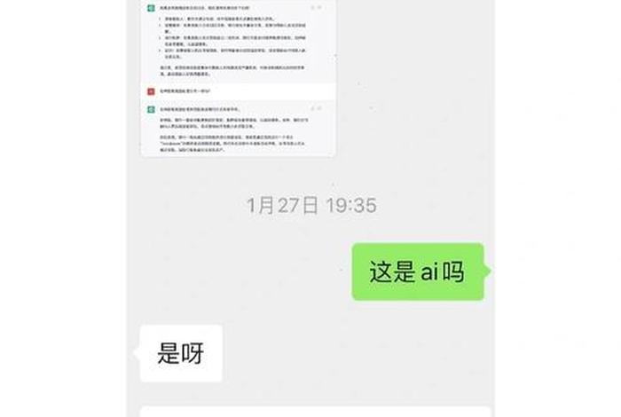 能力测试ai难度 - 能力测试是考什么