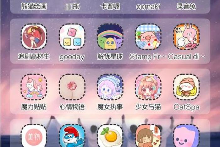 学生宝藏君 - 学生宝藏君官方下载