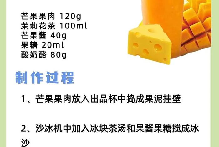 学习做奶茶店 奶茶店学做奶茶难吗