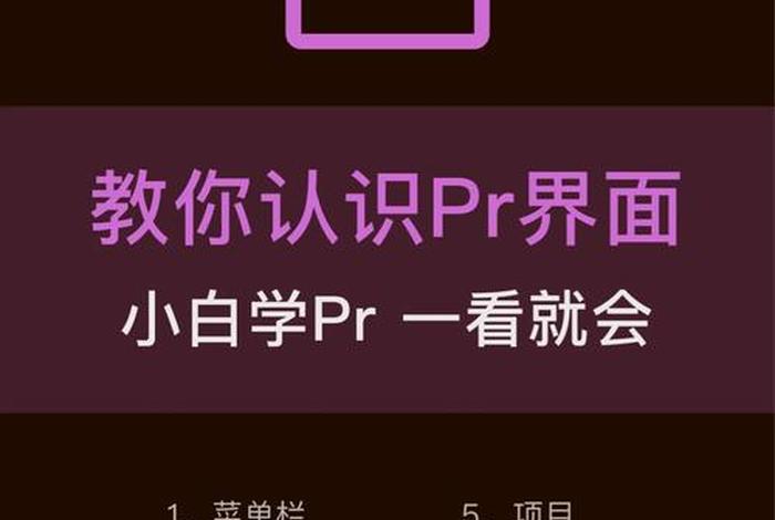 学习照片剪辑 - 照片剪辑软件有哪些
