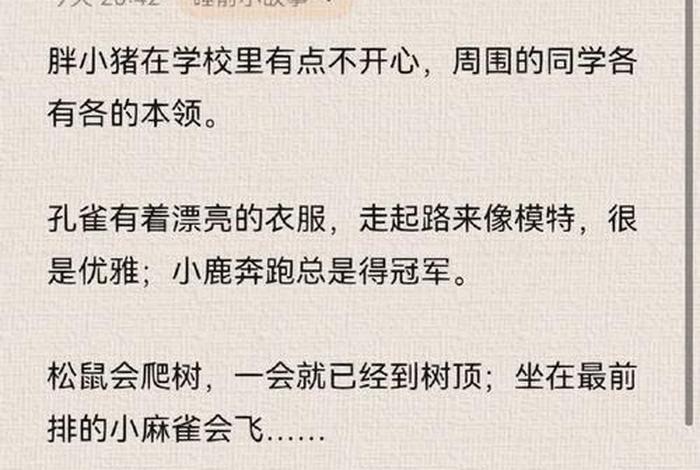学习本领，学本领学知识