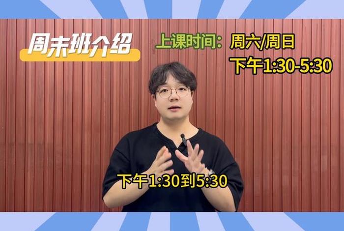 韩语学习课程（韩语课程教学视频）