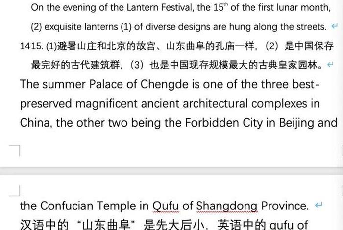 学习翻译的基本知识；翻译的基础