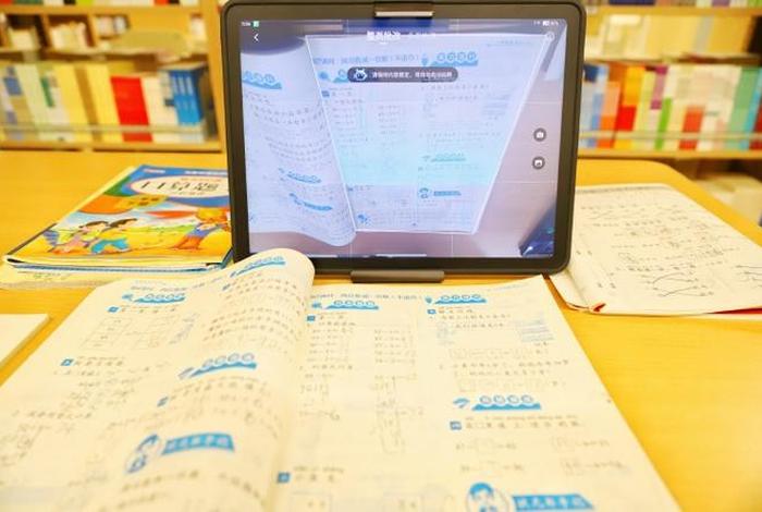 作业帮学习桌、作业帮主页