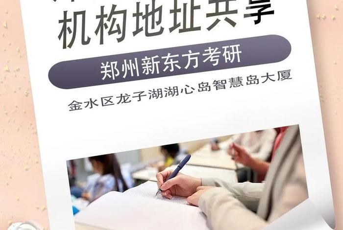 英语学校培训班 - 英语学校培训班怎么样