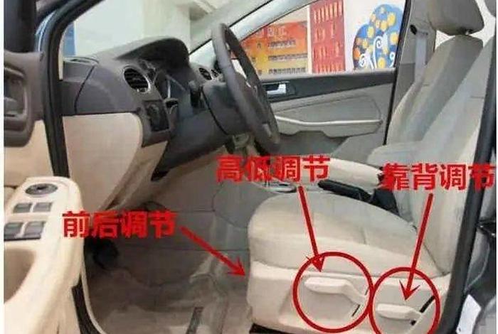 学习座椅调节最佳位置；学员怎样调整座椅找到最佳点