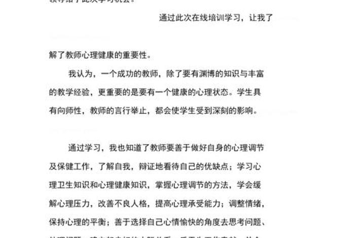 辅导学生的感受心得；辅导学生心得体会一千字