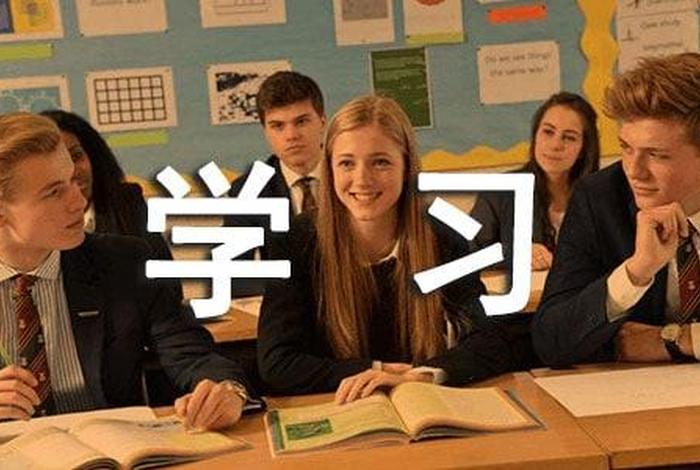 初中学习不好接下来怎么办 如果初中学不好,怎么办？