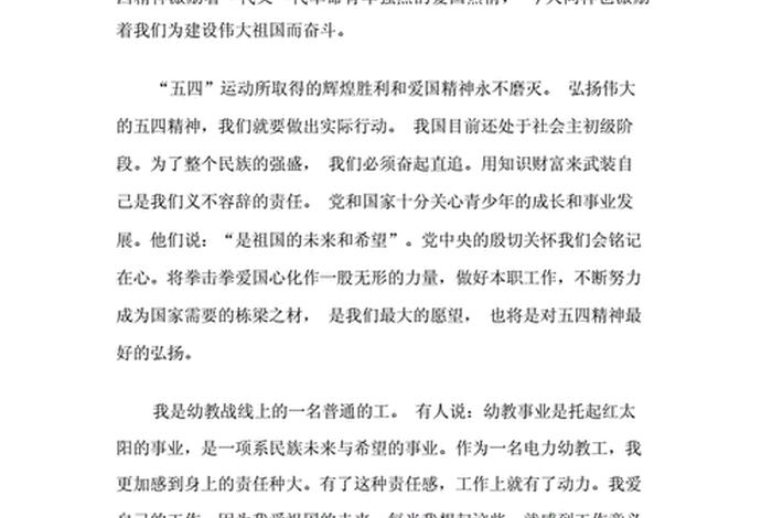 勤奋上进的作文 勤奋上进的作文素材排比
