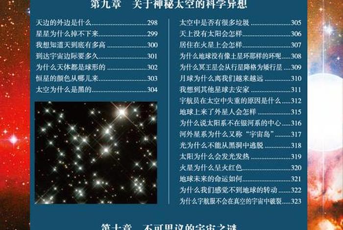 探索学习书 探索的书有哪些