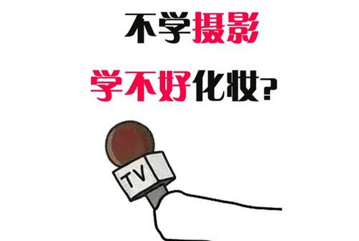 学习不能让你拥有什么 - 让你不学好