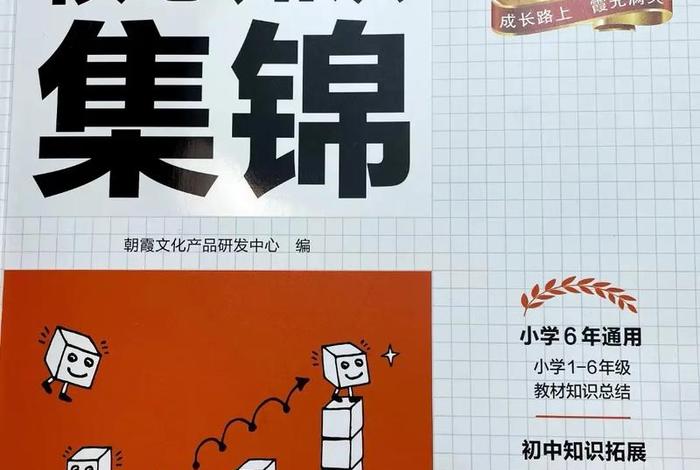 常识知识汇总、常识集锦