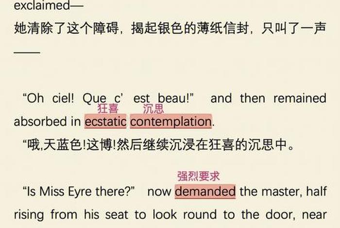 pleasant英文 pleasant英文造句