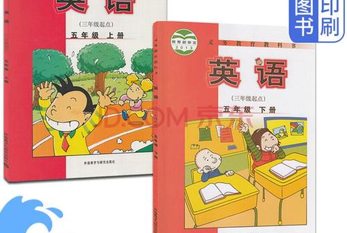 外语教学与研究出版社官网 外语教学与研究出版社官网网址