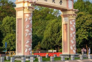 中南财经学习方法 中南财经学院简介