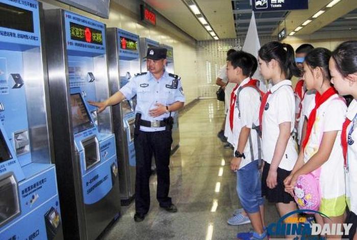 地铁学习教程，地铁教学视频