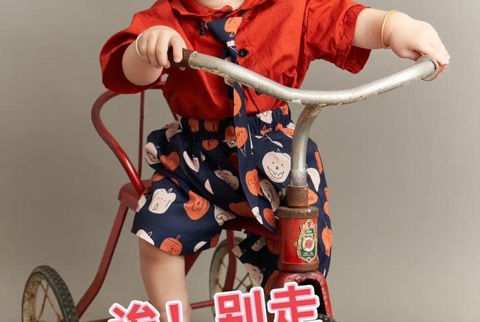 第一