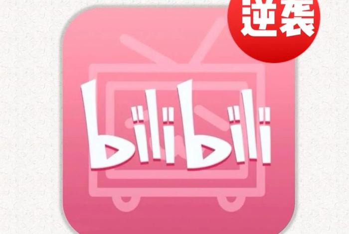 高中学习APP软件推荐（高中学习app软件推荐）