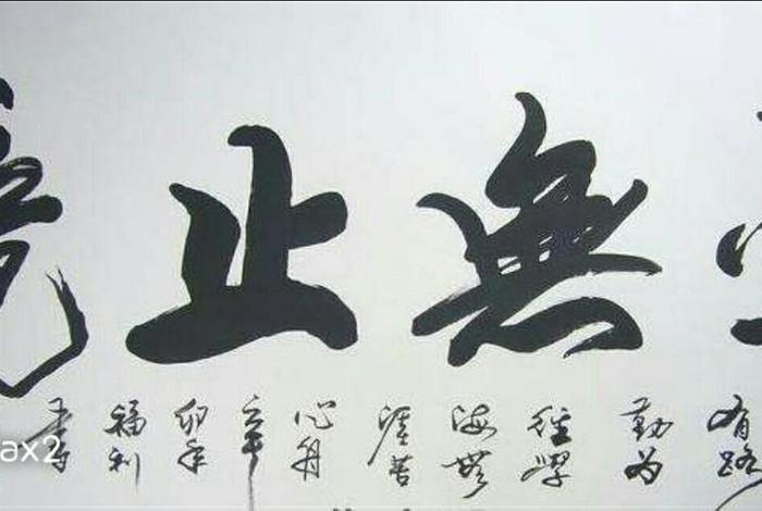 学无止境的朋友圈说说、学无止境的励志句子八个字