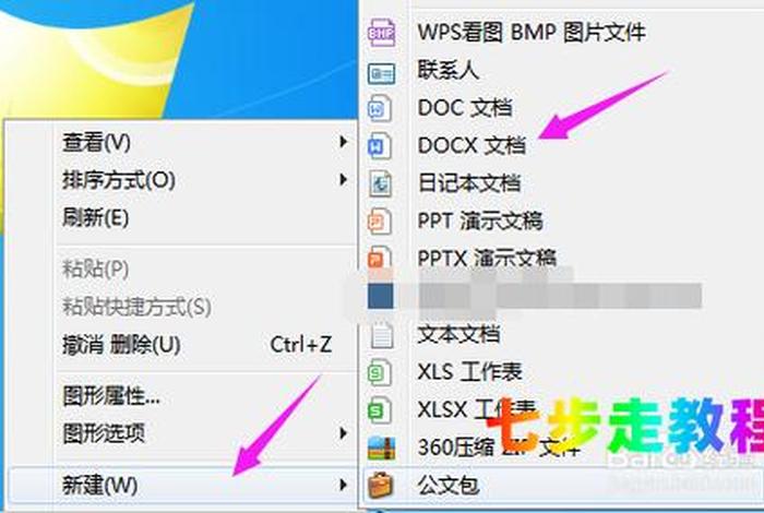 文档怎么学、文档自学教程