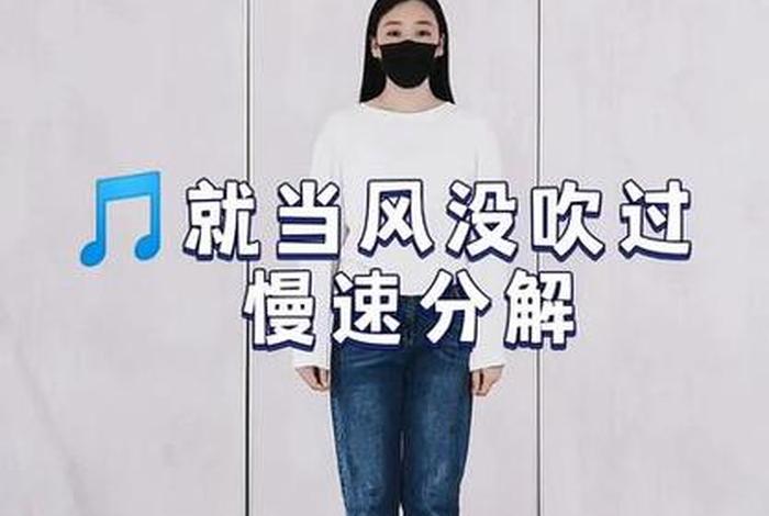 学习跳舞教程抖音最火的;跟着抖音学跳舞 学习跳舞教程抖音最火的;跟着抖音学跳舞
