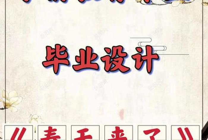 专业知识学习不够深入；专业知识不够扎实的改进措施