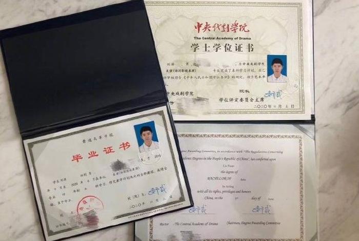 做毕业证学位证 做毕业证学位证的厂家有哪些