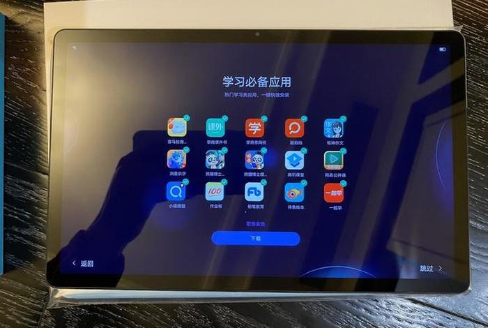 学电脑的app（学电脑的买什么电脑好）