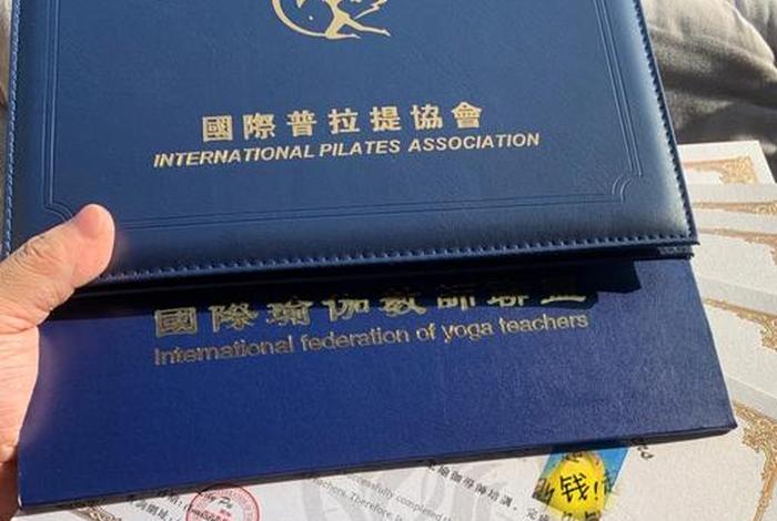 健身学校培训机构、普拉提教练证去哪里考