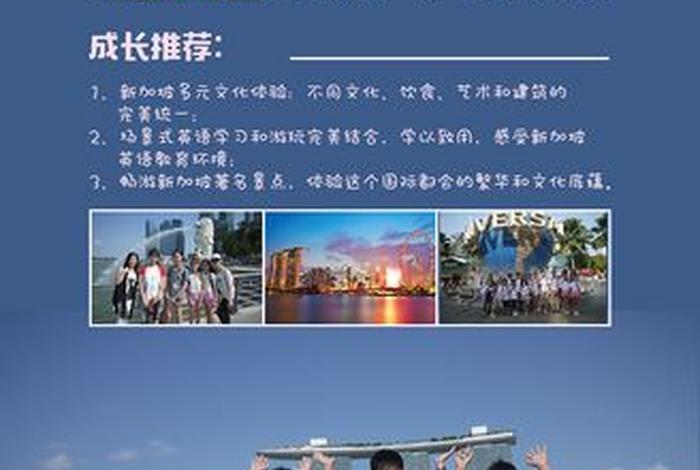 出去游学如何发朋友圈 - 出去游学如何发朋友圈吸引人