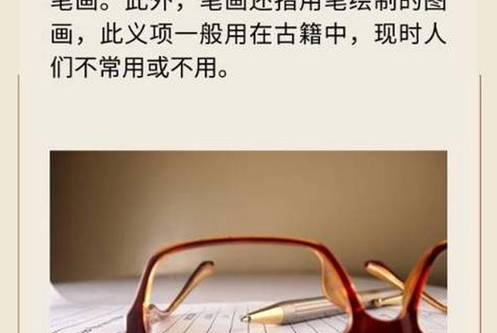 乛数学是什么意思 乛数学是什么意思!
