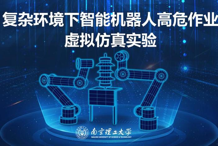 虚拟学校是什么意思（虚拟学校的好处）