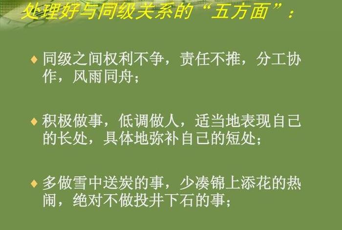 学别人的优点补自己的缺点的成语 - 学别人的优点补自己的短处