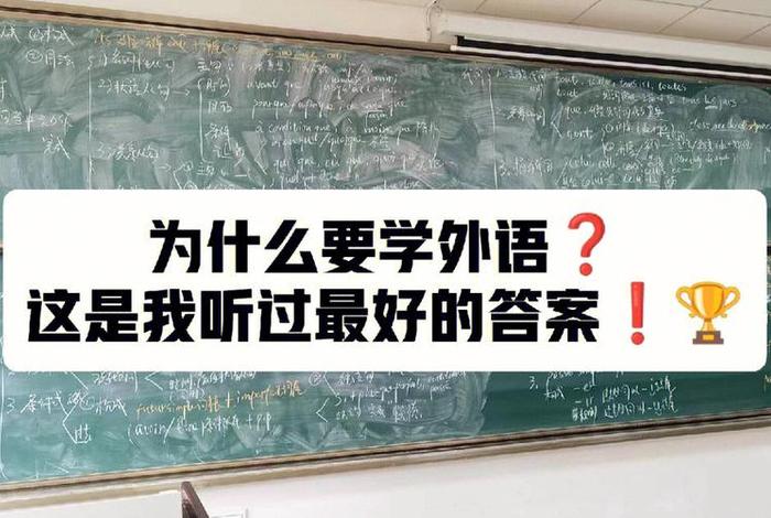 在中国学英语能用到吗 在中国学英语有什么好处