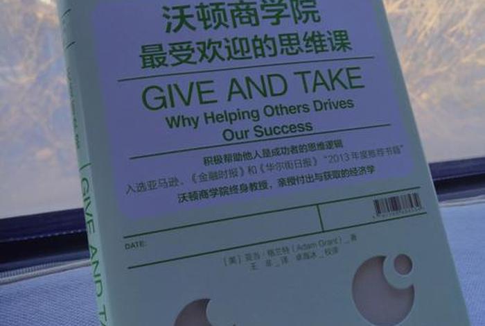 思维学校排名 思维课程哪家比较好