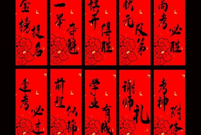 祝学业有成的祝福语、祝学业有成的祝福语英文