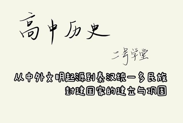 巩固