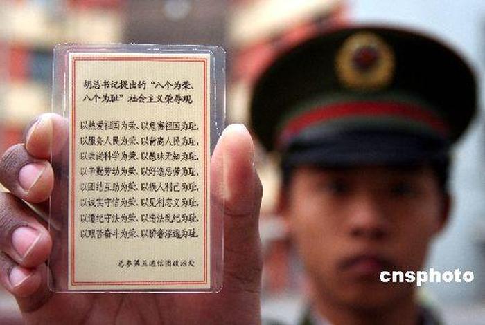 学习解放军指导要点、了解解放军知识